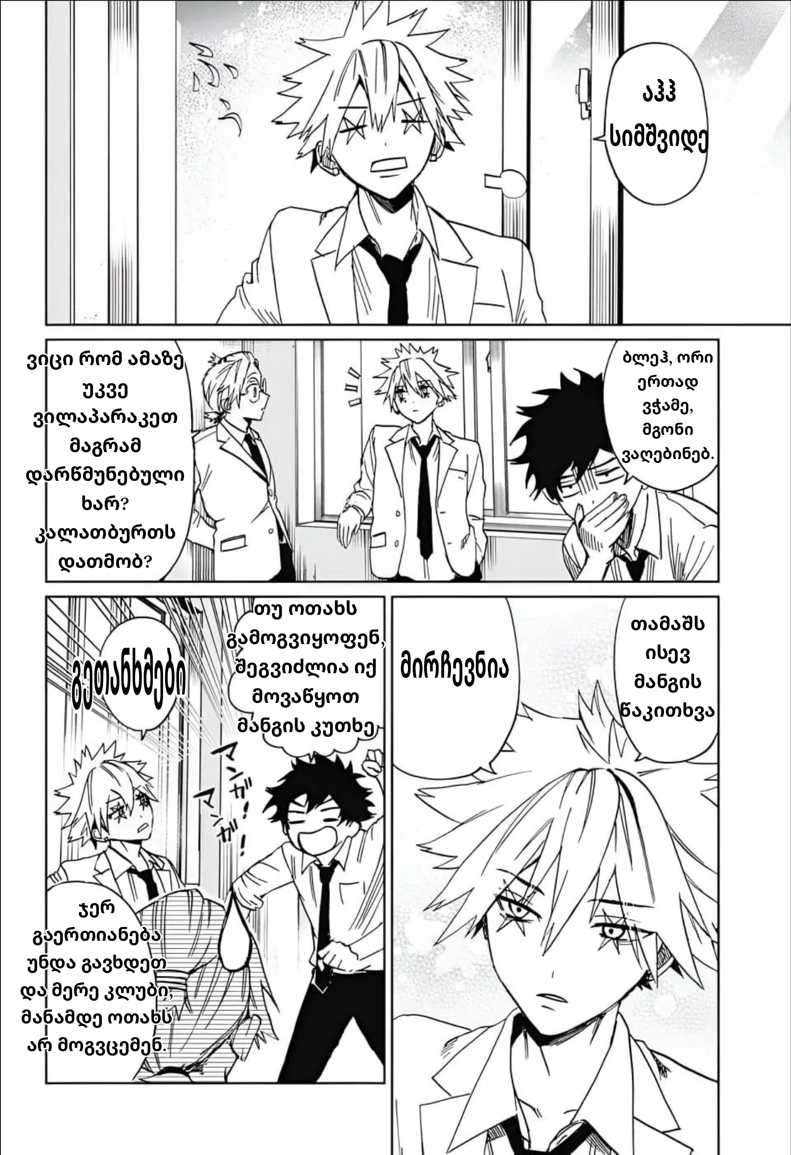 Page (43)